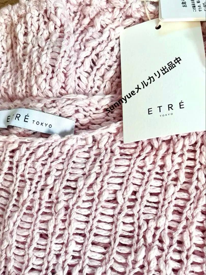 ETRE 新品タグ付 スラブヤーンローゲージニットプルオーバー ピンク即完希少
