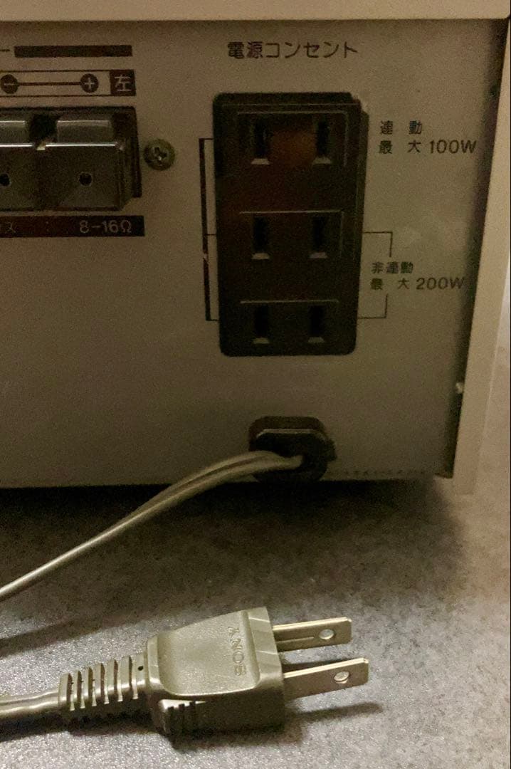 名機　希少　SONY ソニー プリメインアンプ　TA-535音出しok