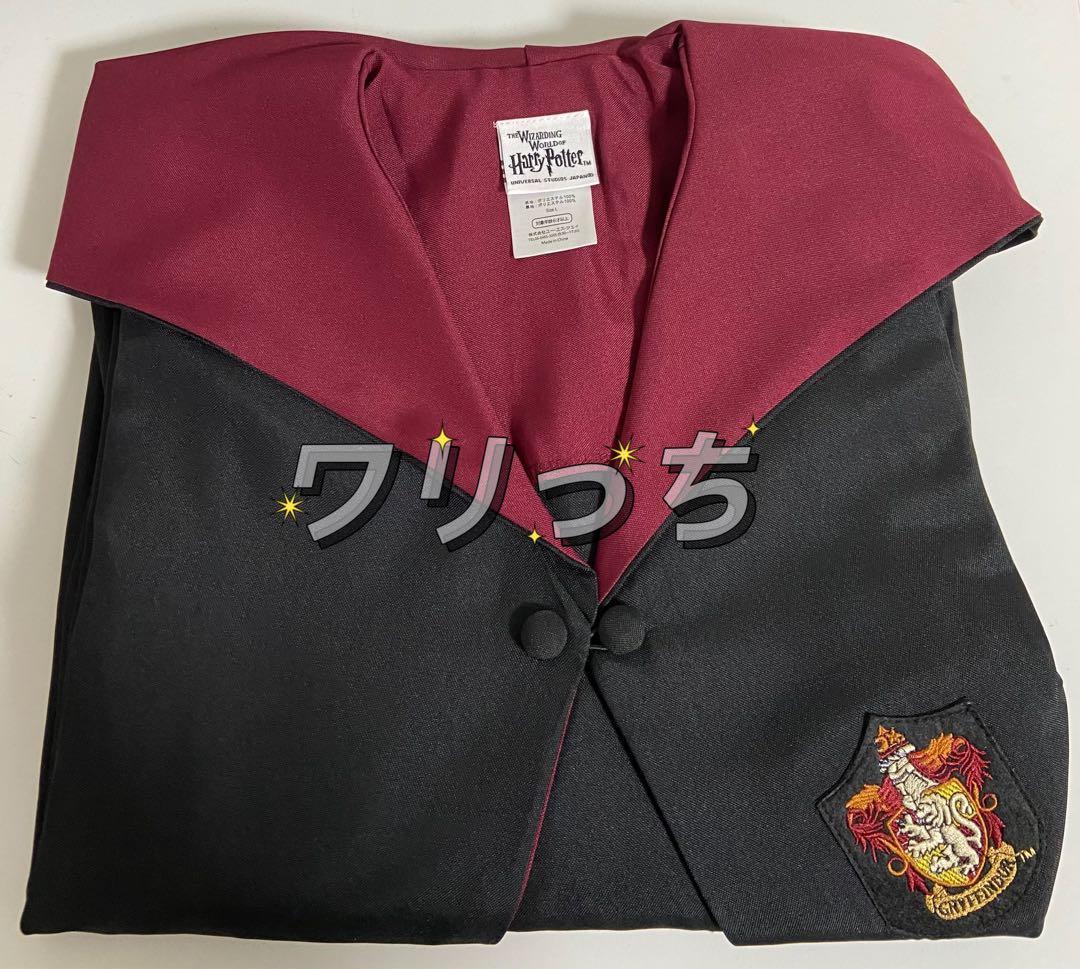 専用 ハリーポッター グリフィンドール ローブ Lサイズ