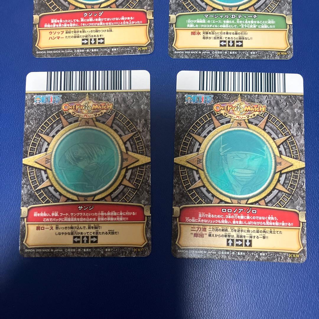 ワンピーベリーマッチ　メモリアルシート　12枚セット　ワンピースベリーマッチ