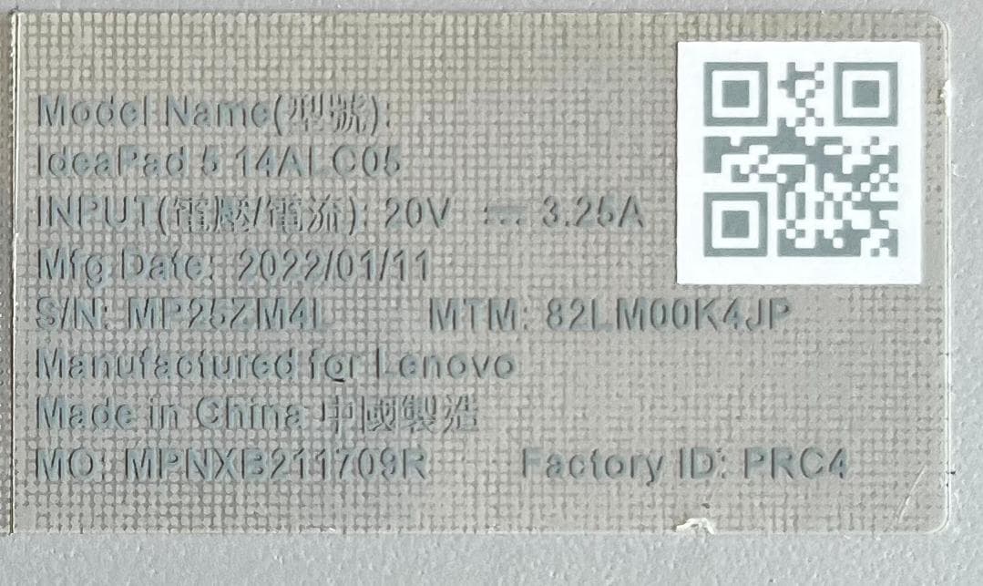 Lenovo IdeaPad 5 14ALC05 R5/8G/512G 指紋