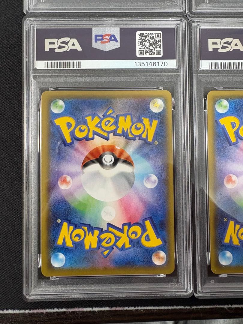 【PSA10(右下7)】ピカチュウV-UNION 4連番　25th