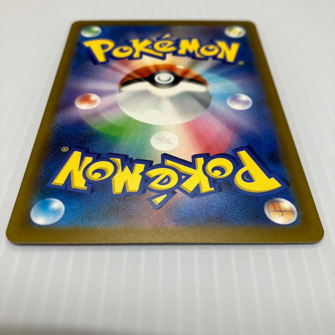 ポケモンカード ロケット団のミュウツー SAR ミミッキュ ダグトリオ AR