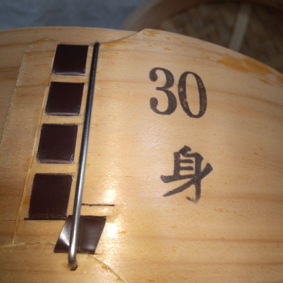 最終お値引き価格～1/31迄 新品未使用✨希少 照宝 桧せいろ 30cm 蓋付き