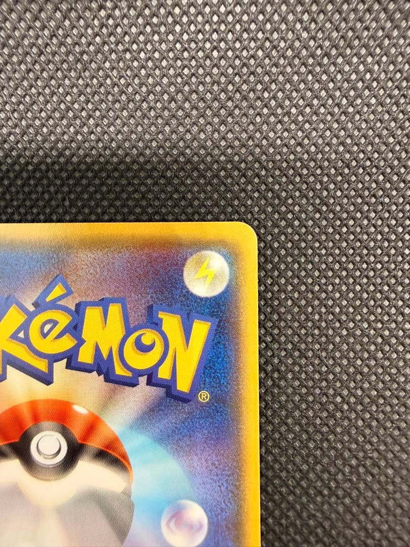 メガトウキョーのピカチュウ PROMO XYシリーズプロモーションカード PR…