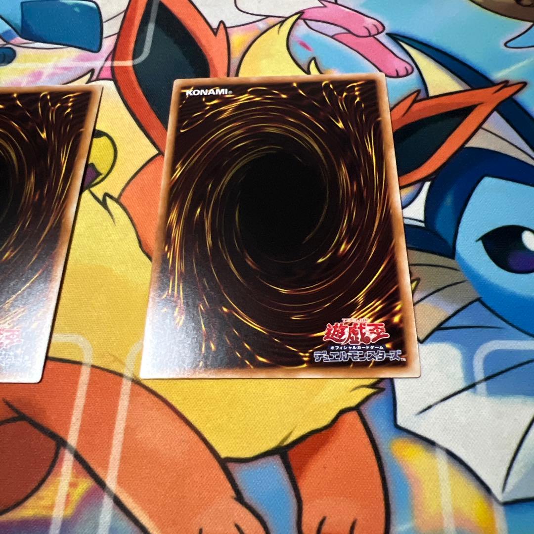 ブルーアイズホワイトドラゴン　シークレット　2枚セット