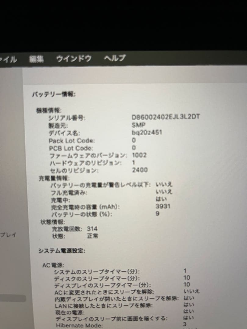 MacBook Pro 13inch 2019 付属品完備+Satechiハブ