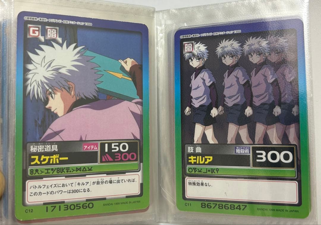 HUNTER×HUNTER旧カードダス　ハンターハンター　カードダス29枚セット