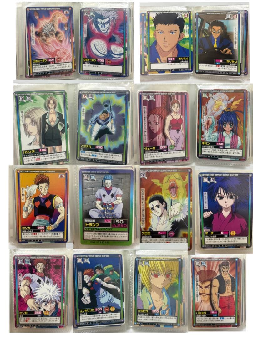 HUNTER×HUNTER旧カードダス　ハンターハンター　カードダス29枚セット