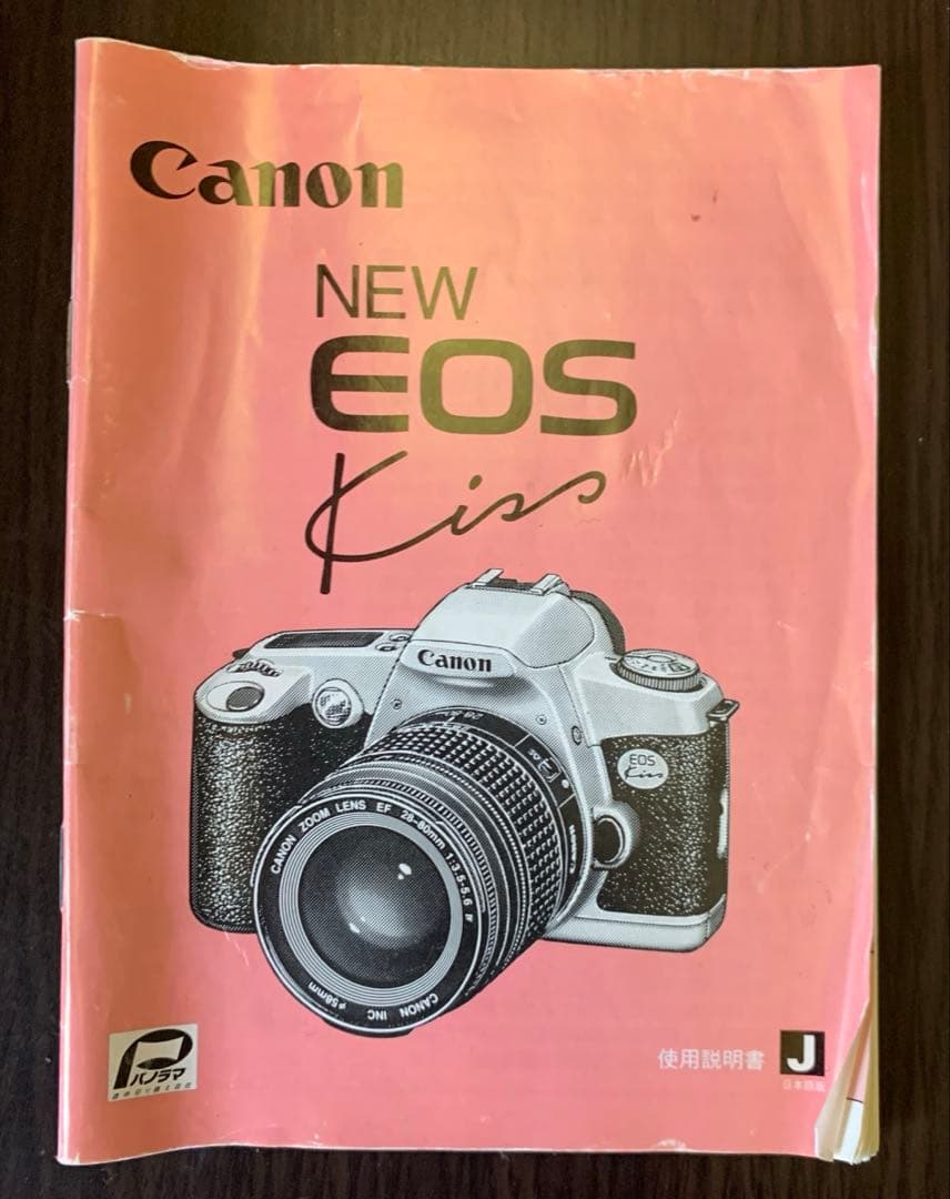 Canon EOS Kiss フィルム一眼レフカメラ 28-80/75-300