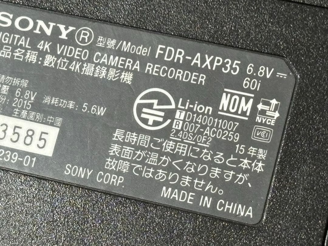 SONY 4Kビデオカメラ FDR-AXP35