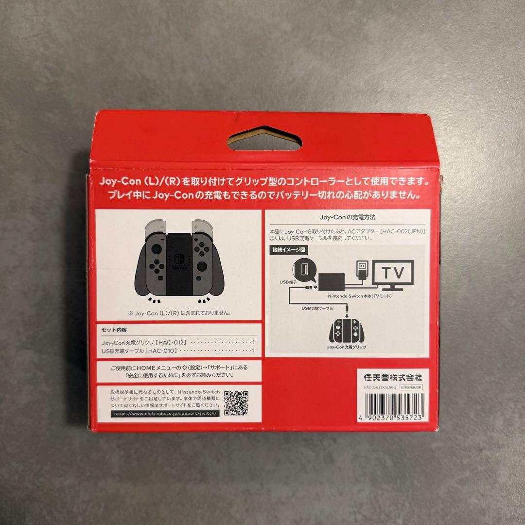 Nintendo Switch 【本体+オプションセット】