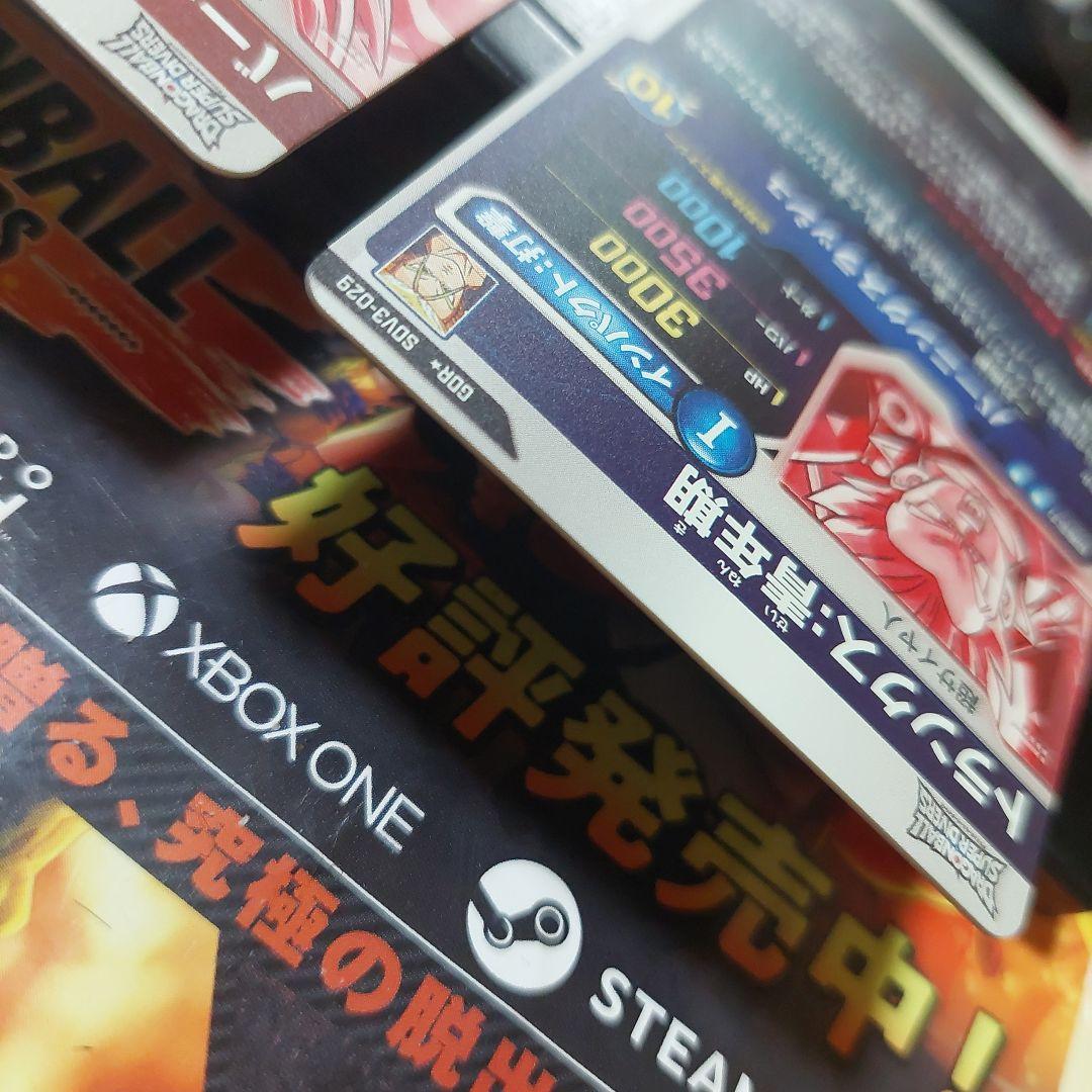 SDV3-パラレル2枚セット ドラゴンボールスーパーダイバーズ