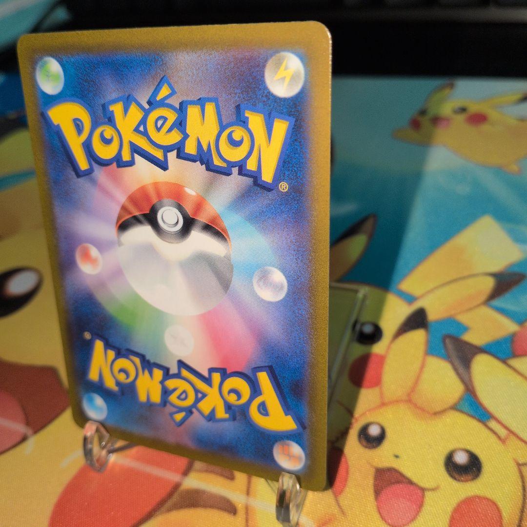 C*r様 コイキングar