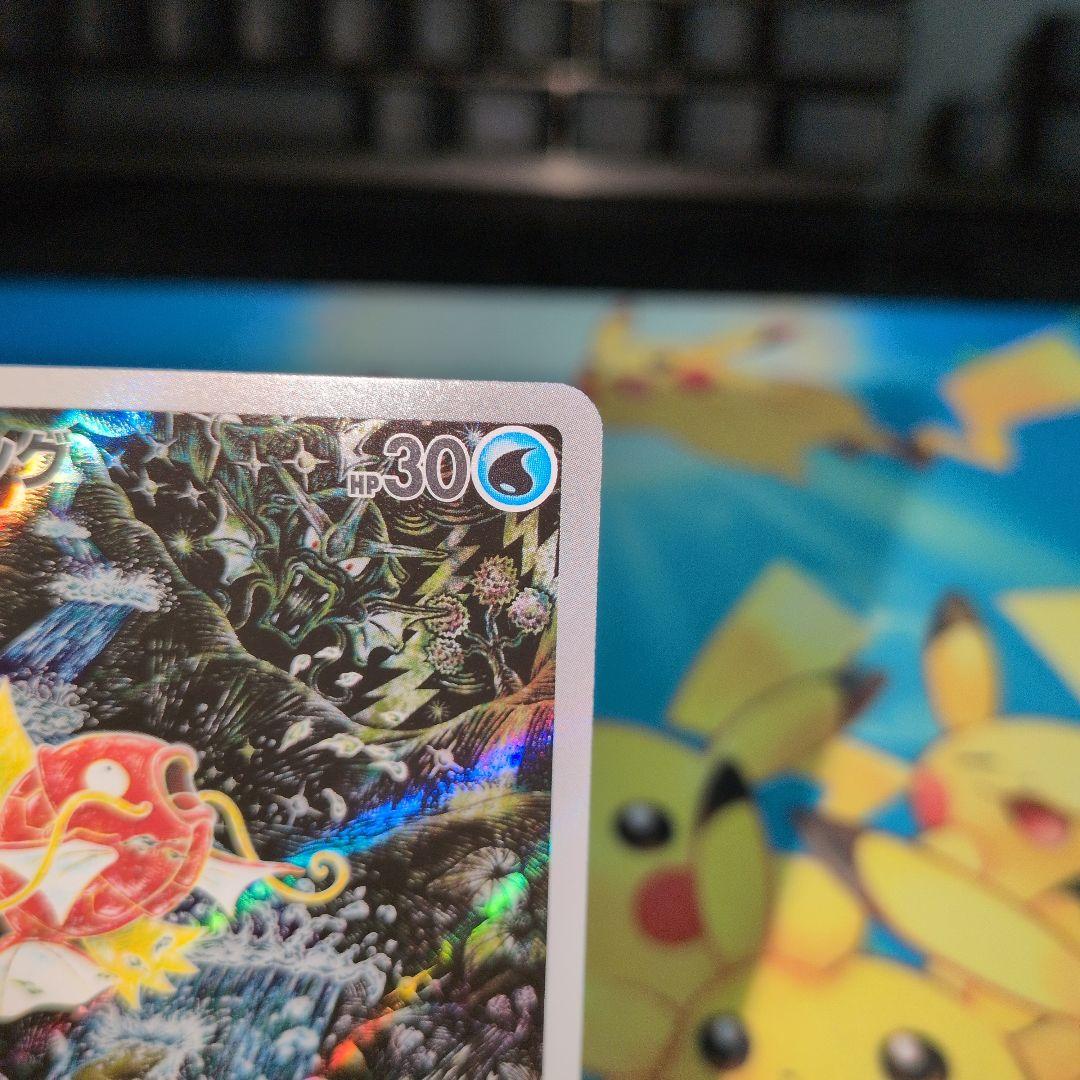 C*r様 コイキングar