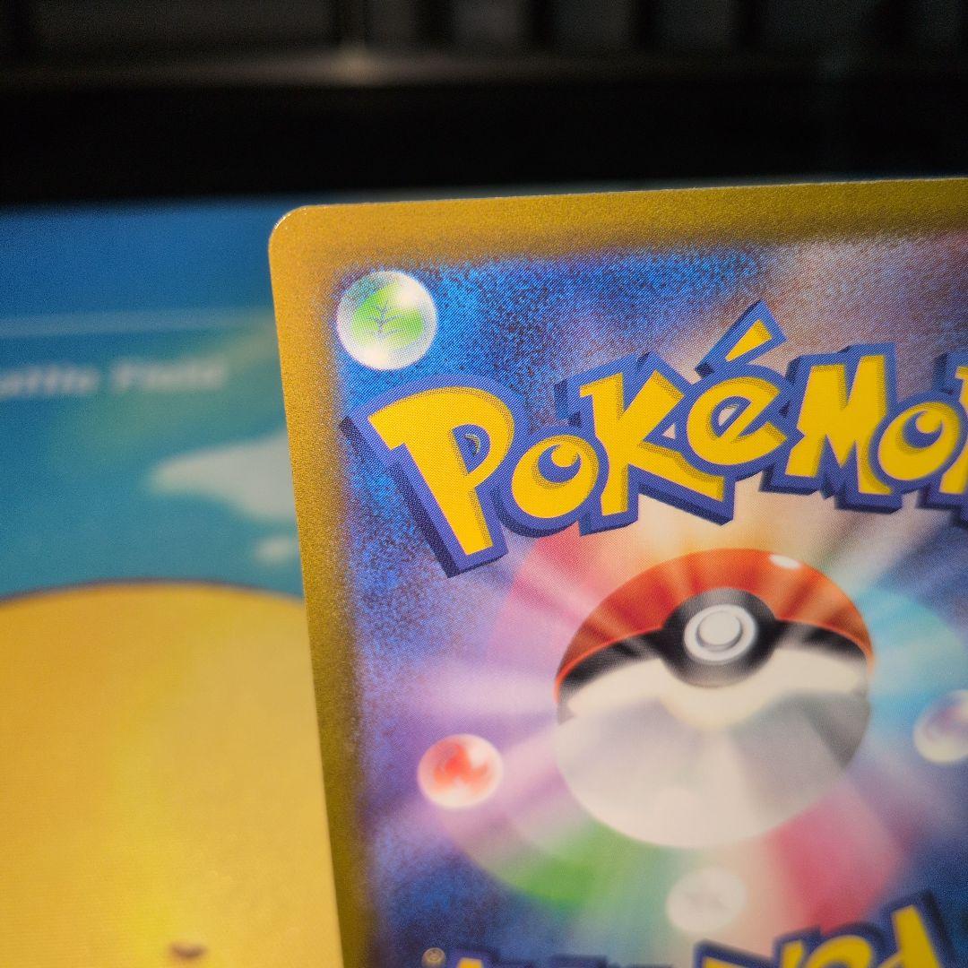 C*r様 コイキングar