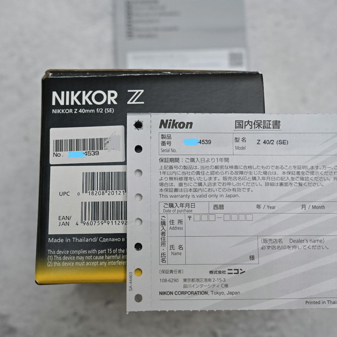 ニコン NIKKOR Z 40mm f/2 (SE)