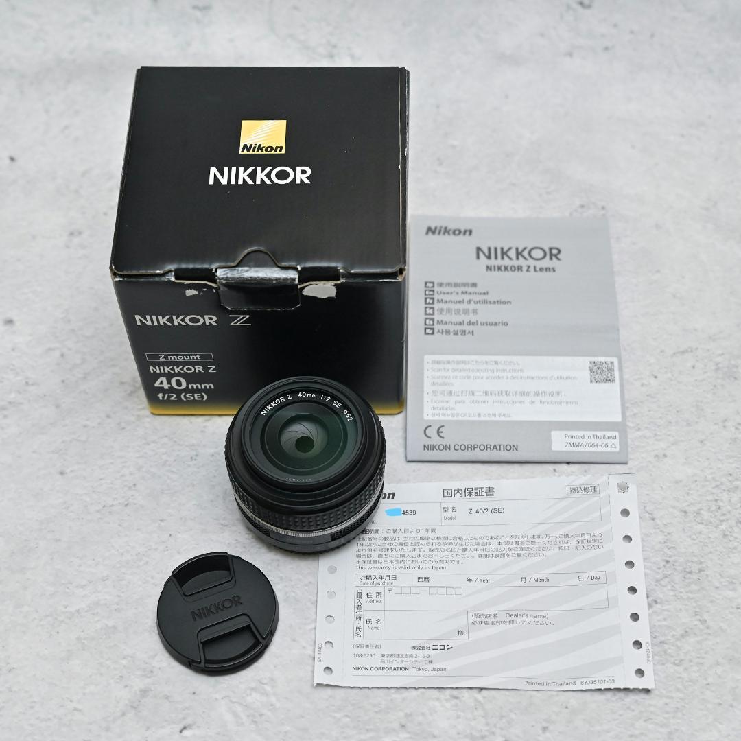 ニコン NIKKOR Z 40mm f/2 (SE)