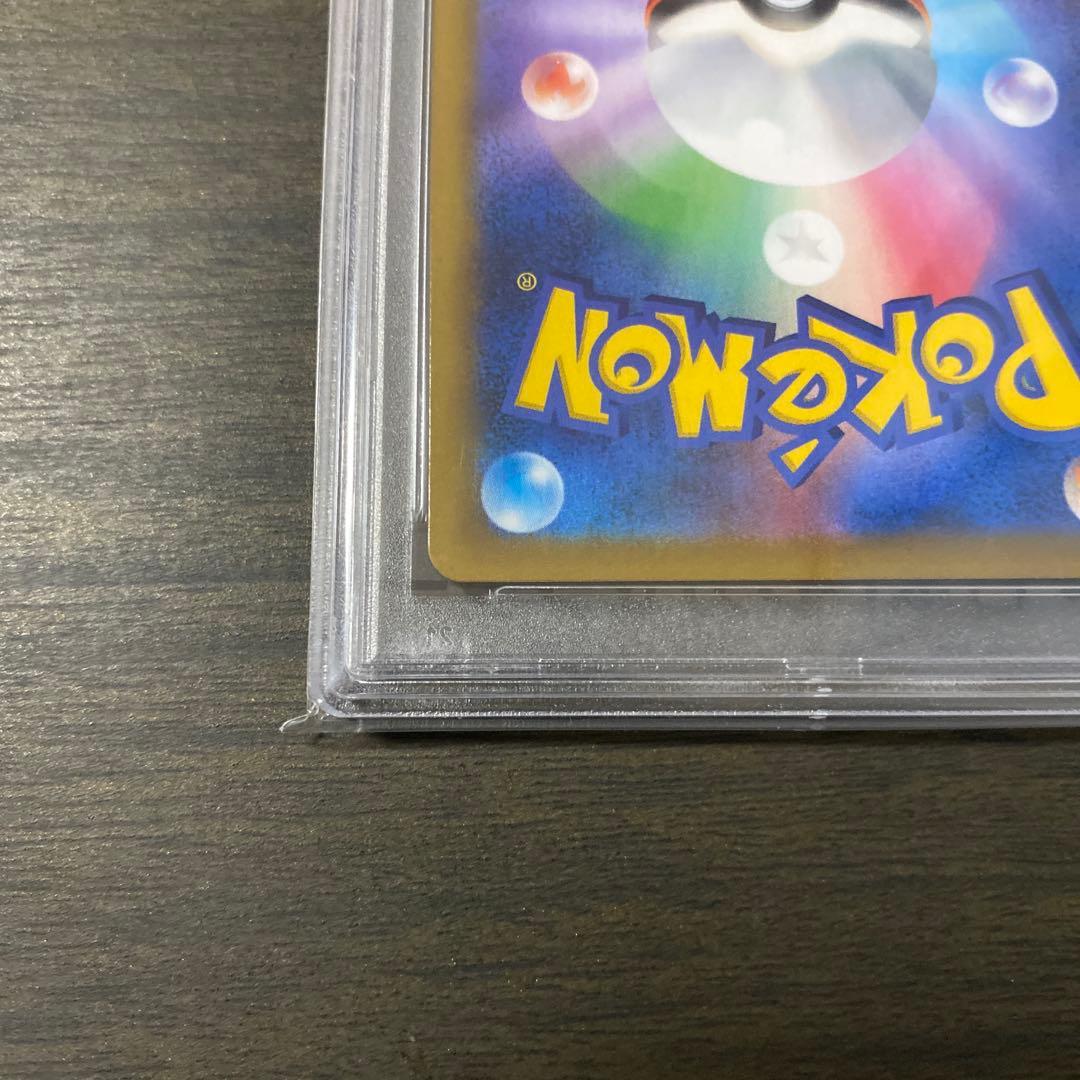 ポケカ　ガラルの仲間たち　SR PSA10