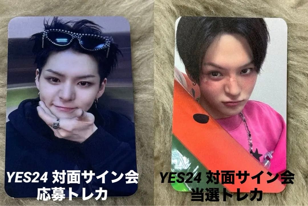 treasure YES24 対面サイン会　当選＆応募　トレカセット　ヨシ