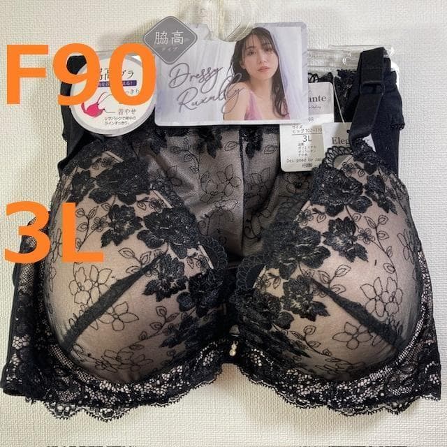 桜～yumi～《５点》【F90/3L】ブラ・ショーツ★51129051