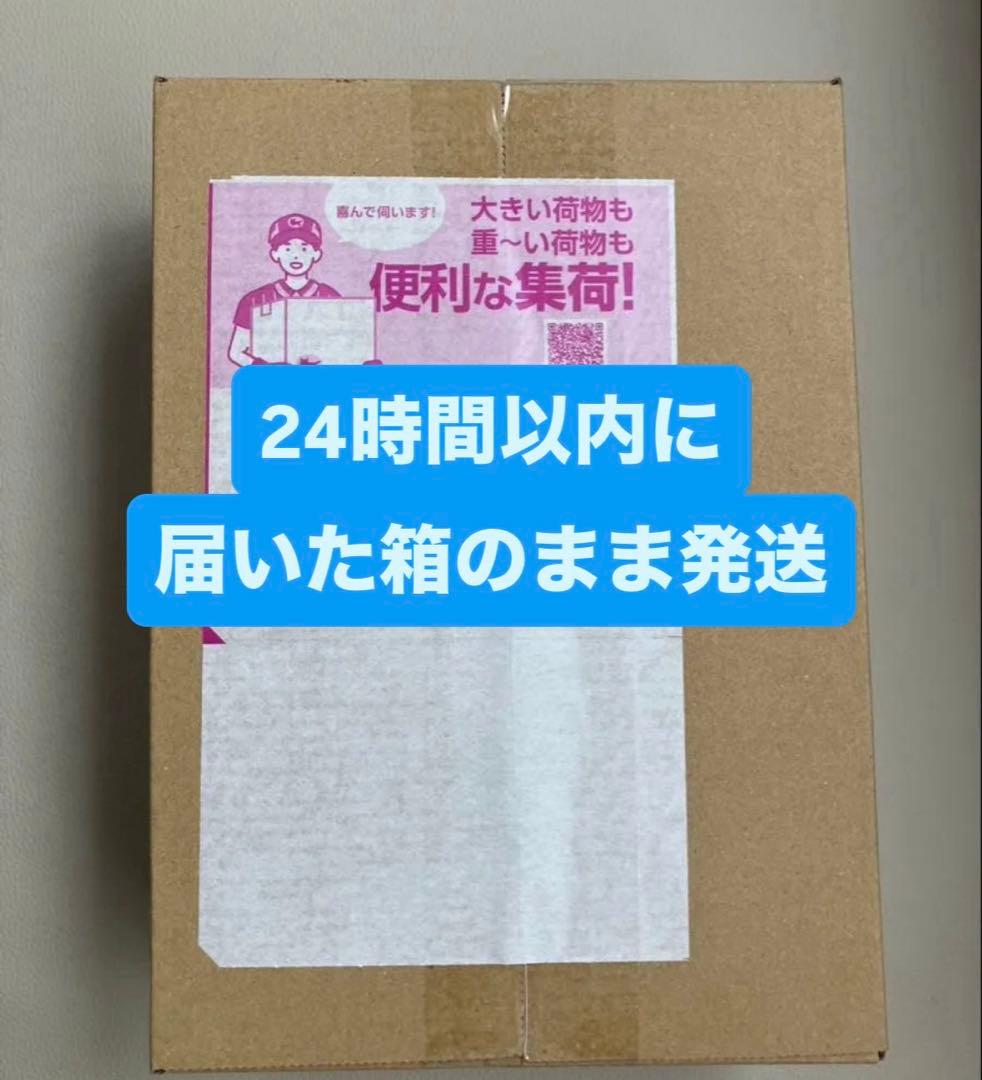 MEGAスタートデッキ100 バトルコレクション2個セット新品未開封