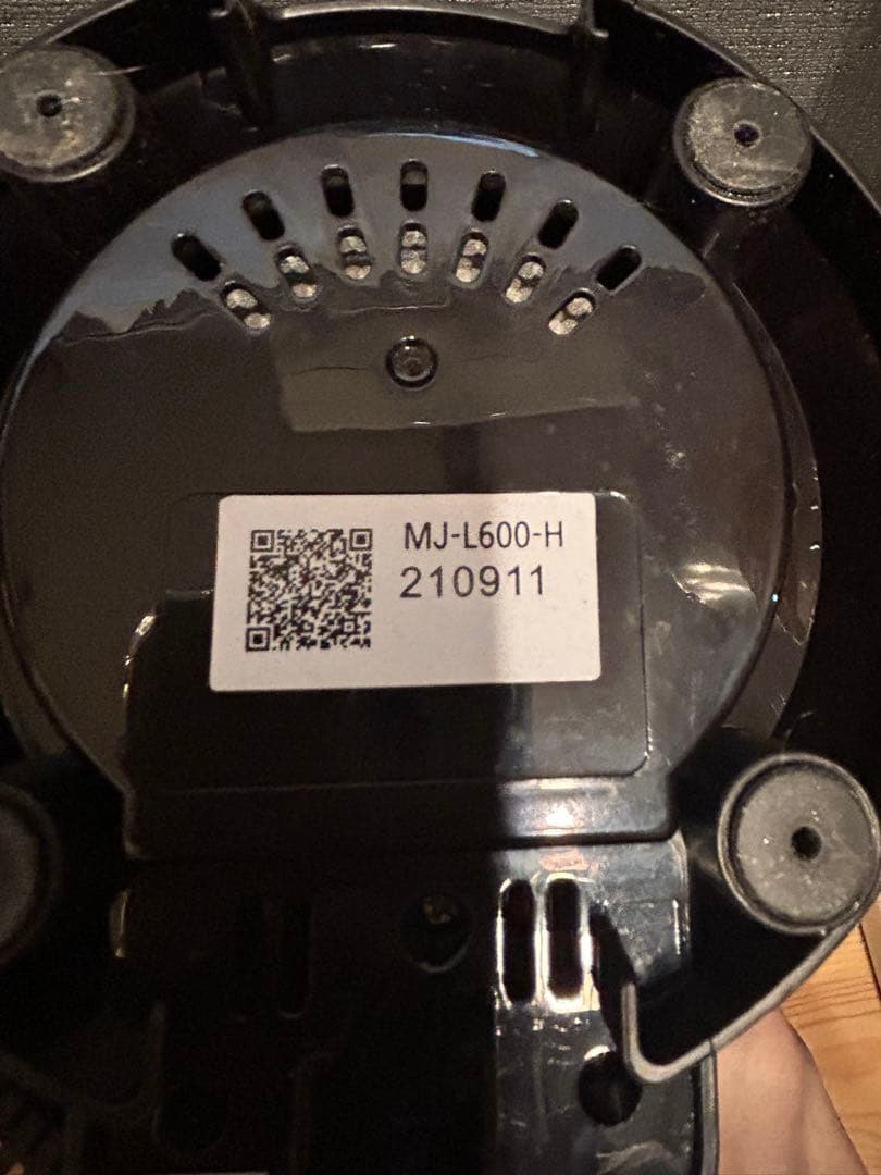 パナソニック　低速ジューサー