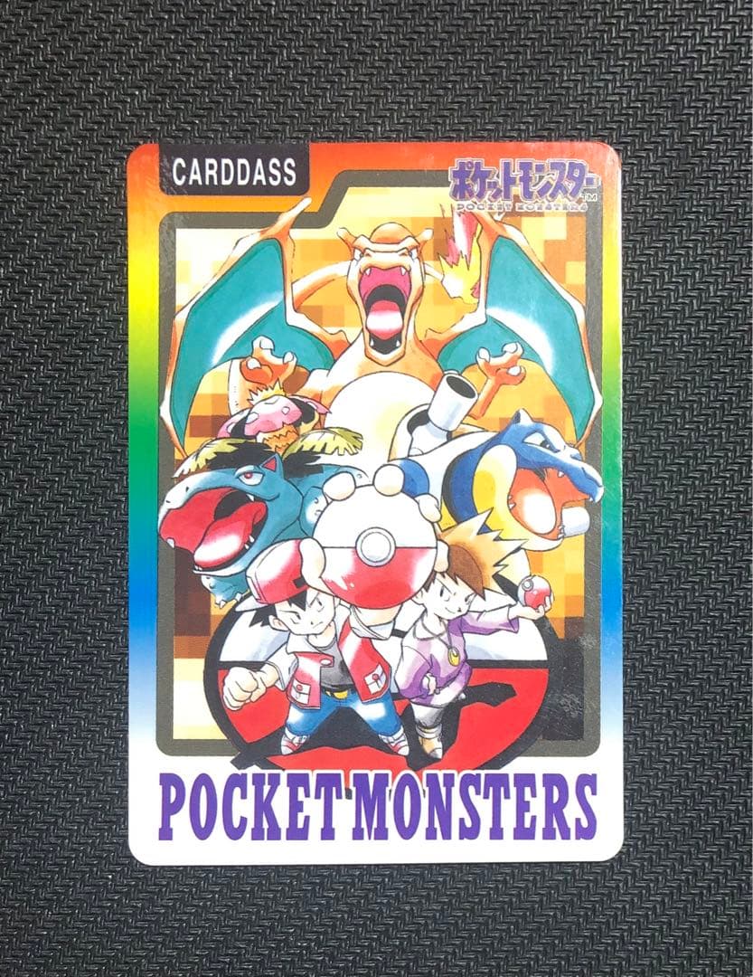 希少 ポケモン スペシャル カードダス リザードン フシギバナ カメックス 限定