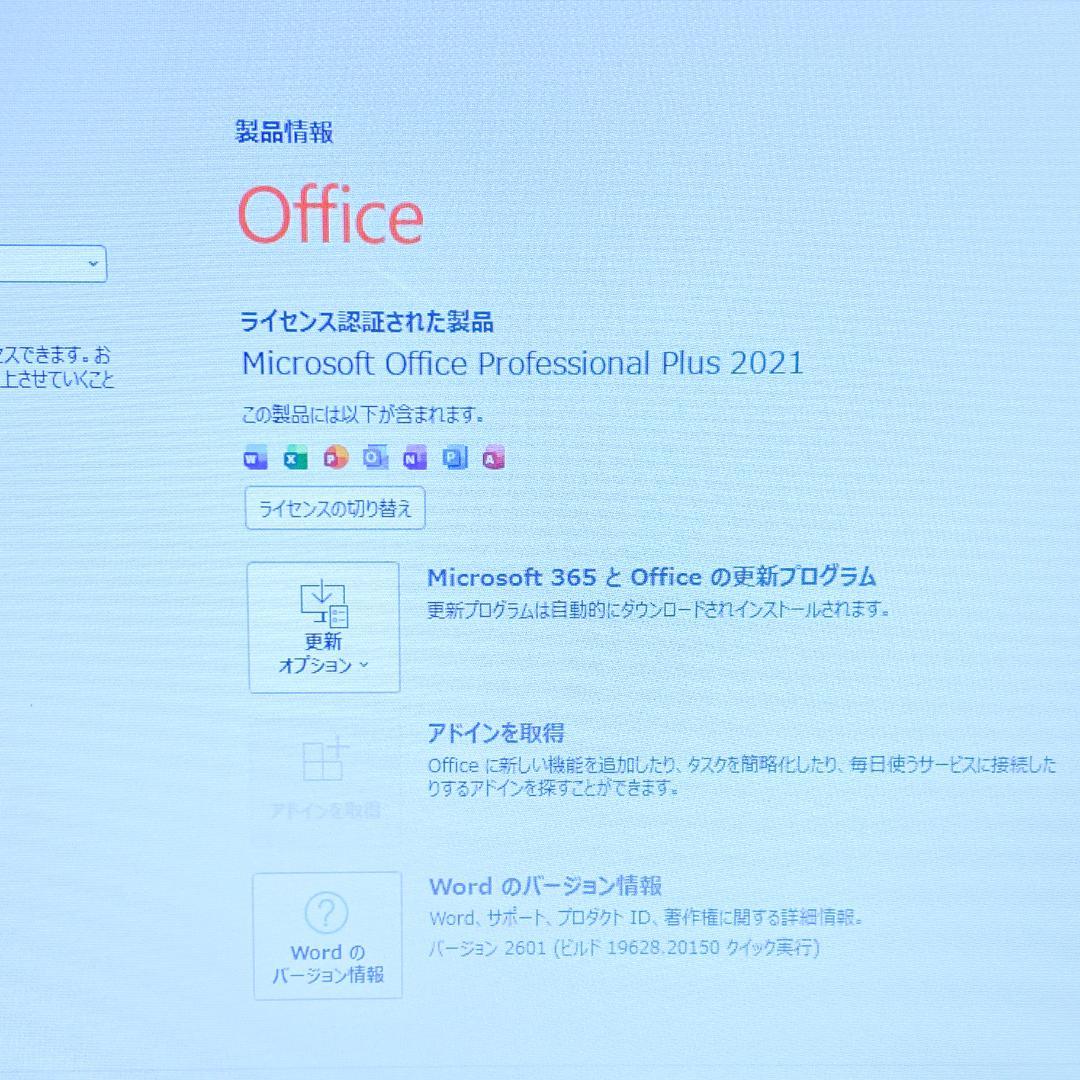 オフィス2021✨赤が可愛い東芝ノートパソコン i3 SSD256 メモリ8