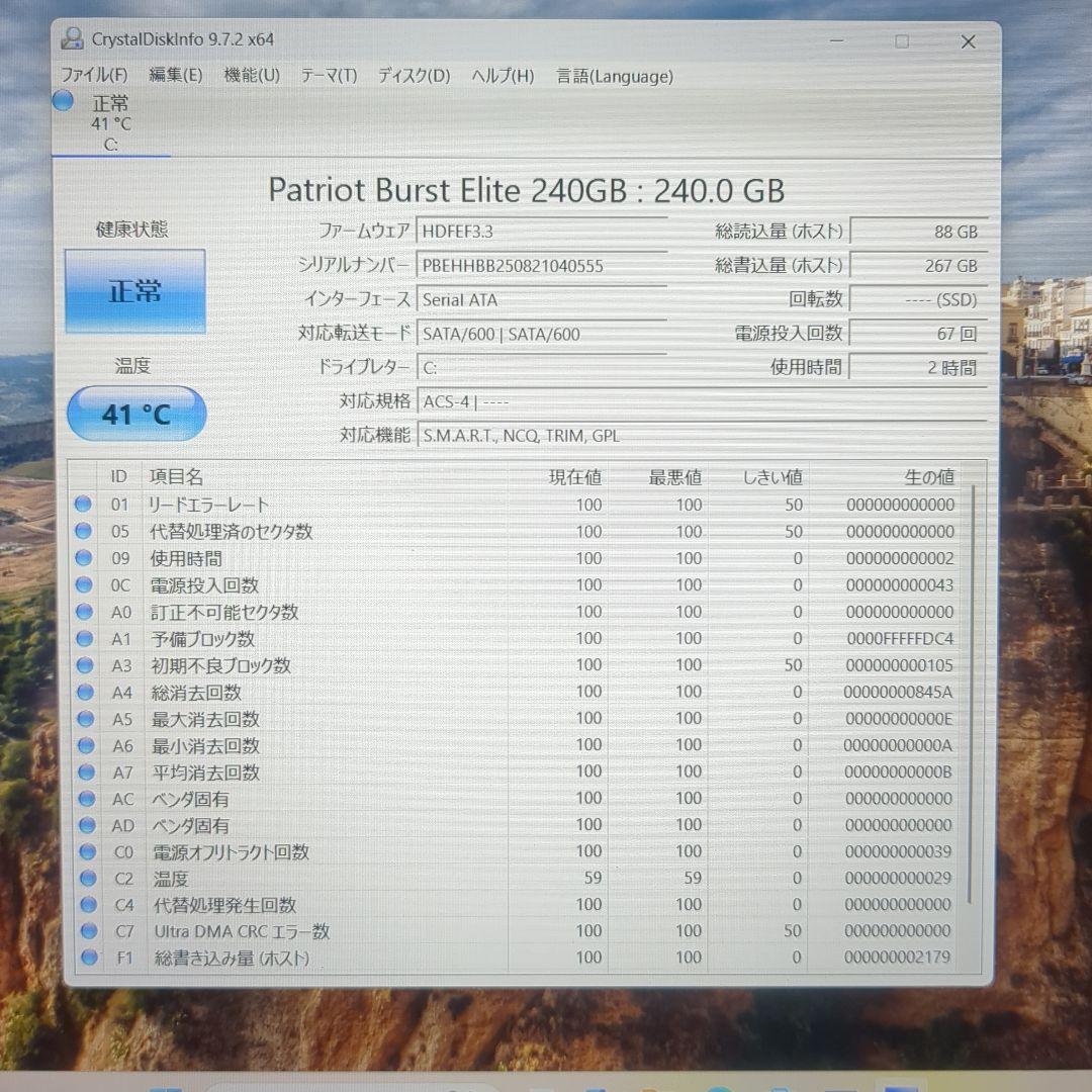 富士通 LIFEBOOK A577/S第7世代i5 Win11 Pro純正AC付