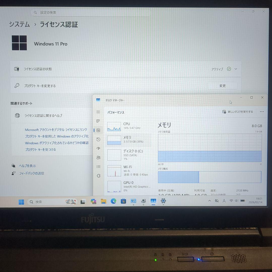 富士通 LIFEBOOK A577/S第7世代i5 Win11 Pro純正AC付