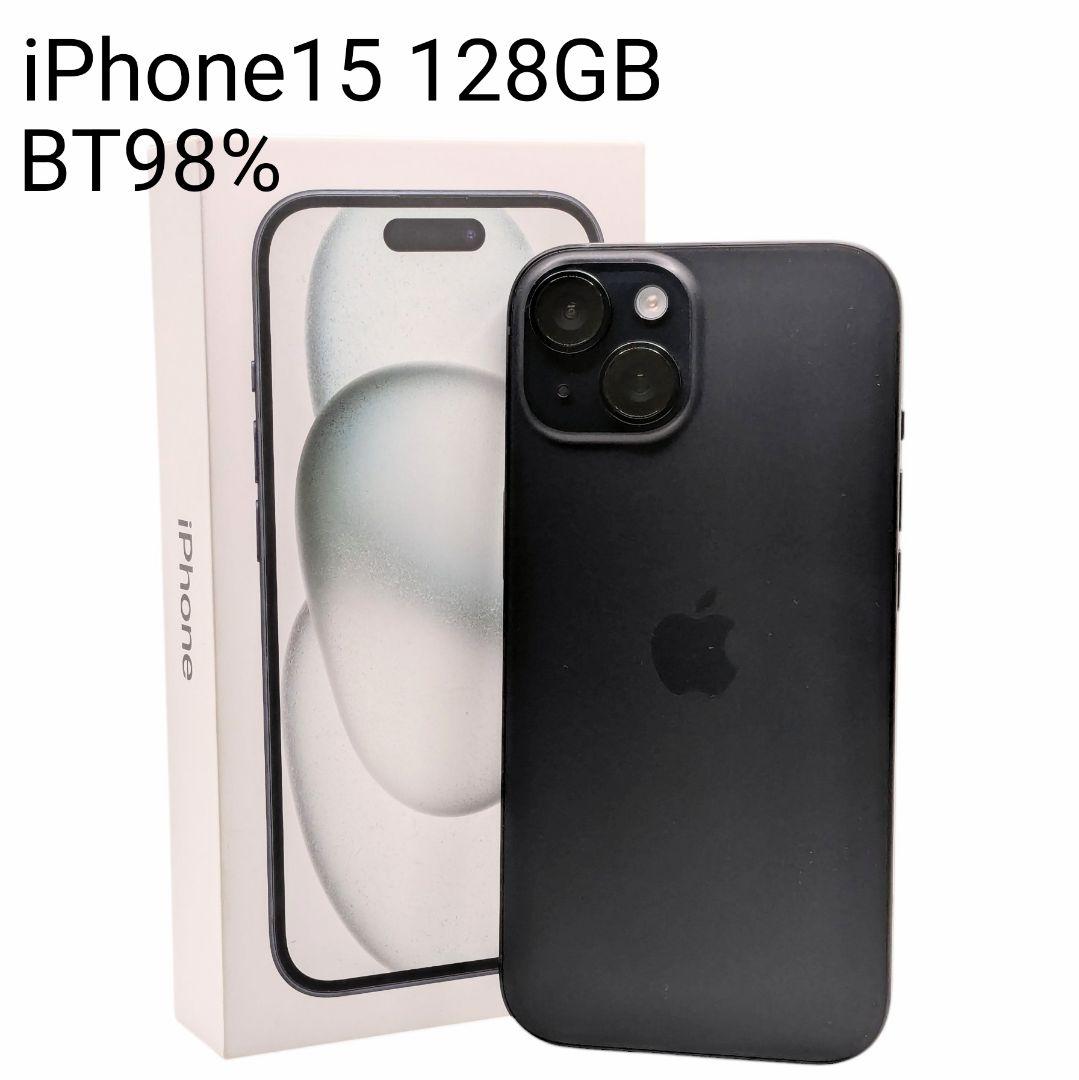 iPhone15 128GB 98% アイフォン シムフリー 初期化済み