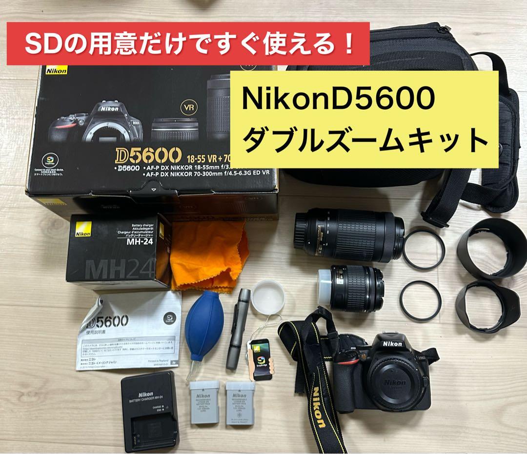 ⭐️SALE中⭐️ Nikon D5600 ダブルズームキット　箱付き