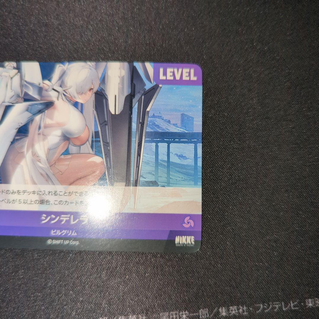 ニベルアリーナ　シンデレラ　SPL