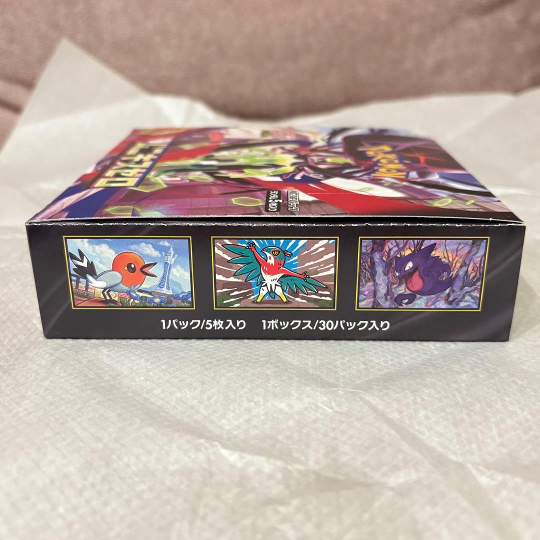 即購入◎ ポケモンカード 未開封 BOX2点