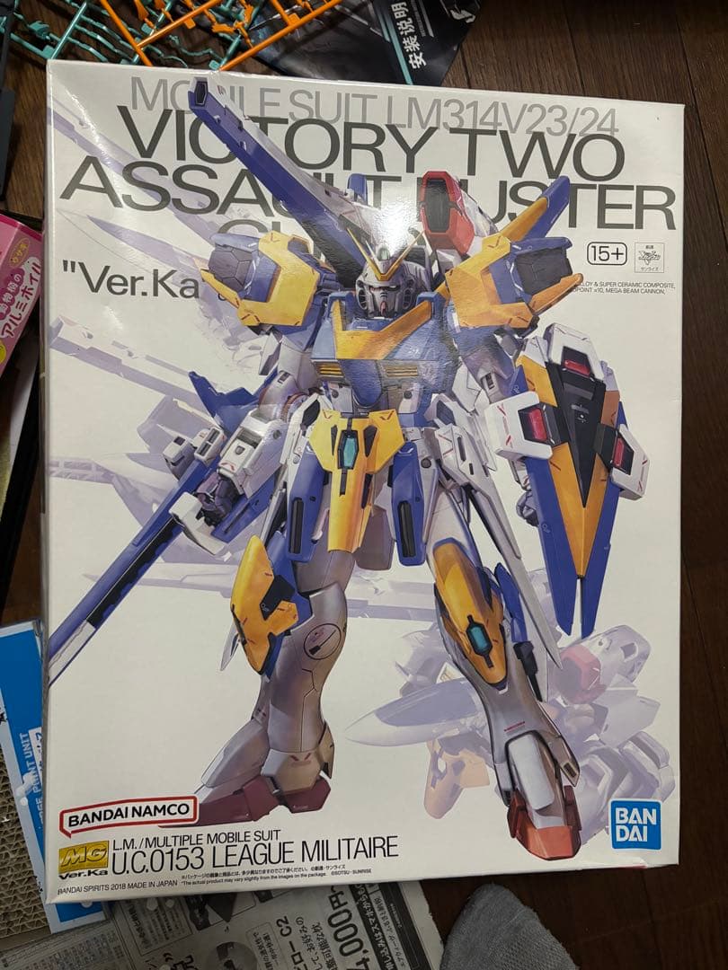 MG ガンダムアサルトバスターver.ka