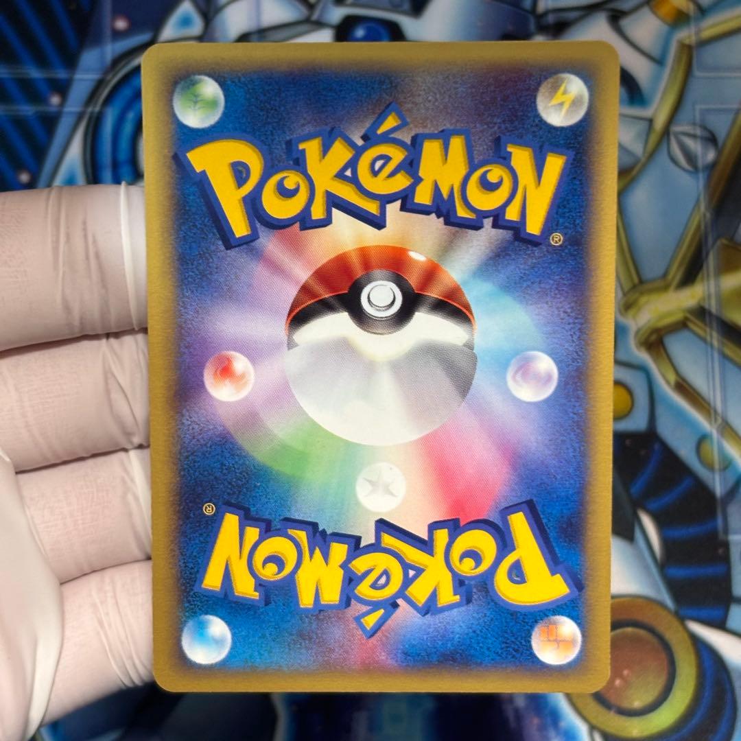 【極美品】エーフィ ★ 拡張パック第2弾 地図にない町 045/092