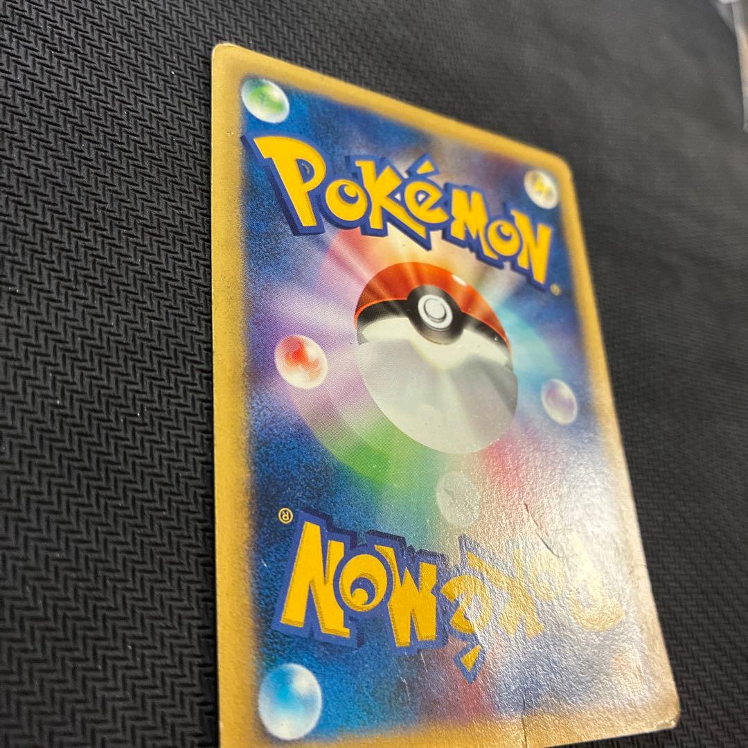 マツバのゲンガー ● ポケモンカード★VS 021/141