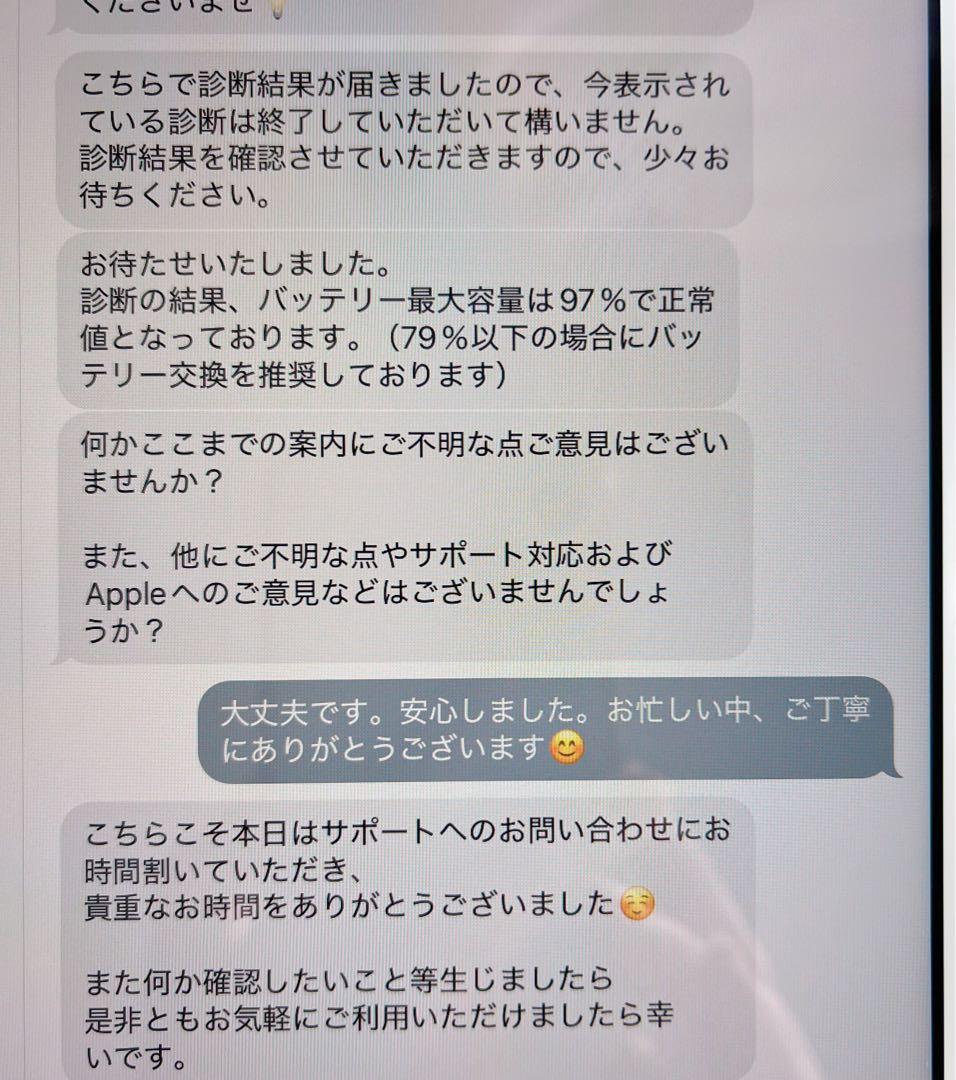 Apple iPad 第8世代 32GB wi-fiモデル