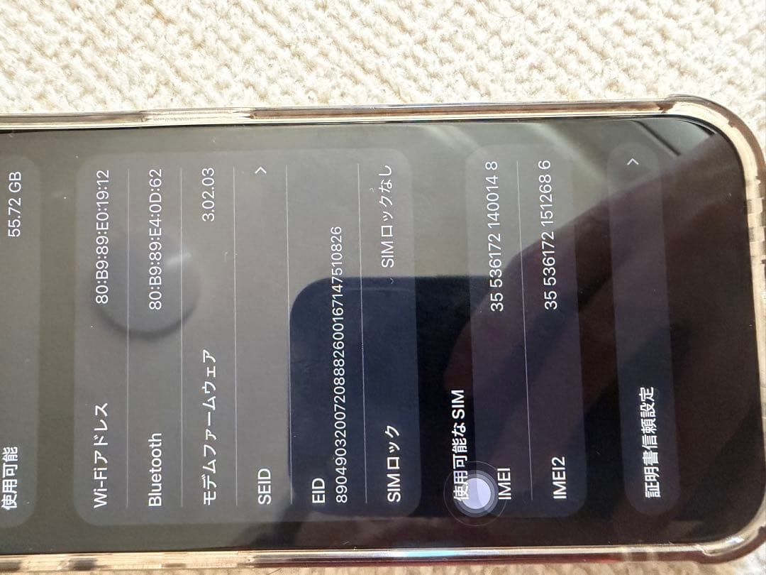 Apple iPhone 15Pro 256GB スペースブラック 本体