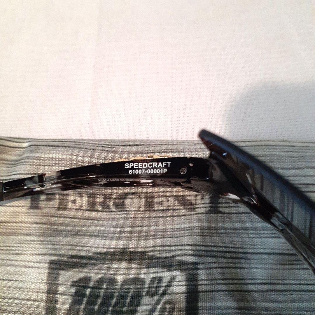 あんゆう 2025 新モデル 100% SPEEDCRAFT ハリス 2世