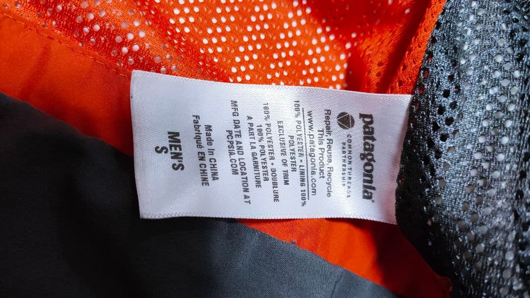 【パタゴニア Patagonia】パウダーボウルジャケット ゴアテックス メンズ