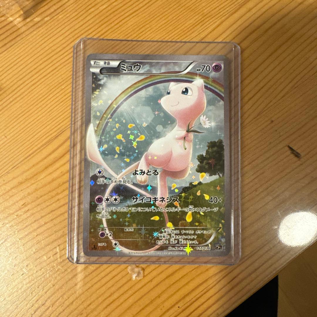 ポケモンカード ポケモンボールデザイン