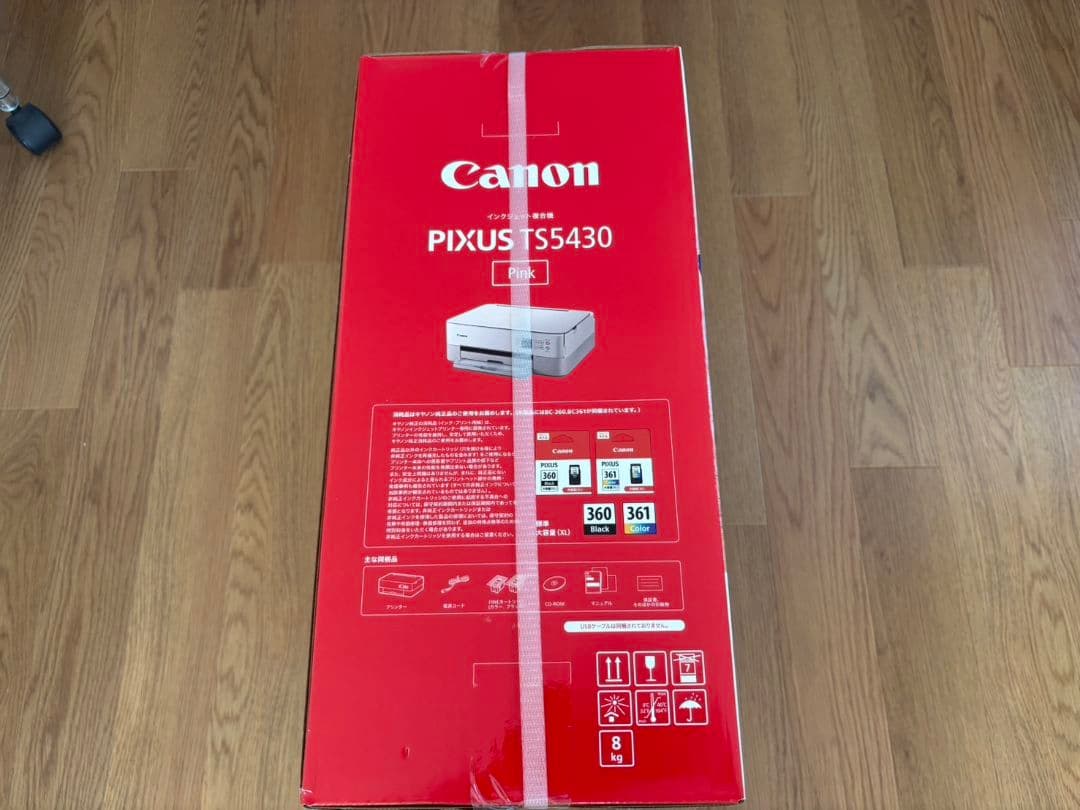 PIXUS TS5430 ピンク プリンター 複合機 キヤノン 本体