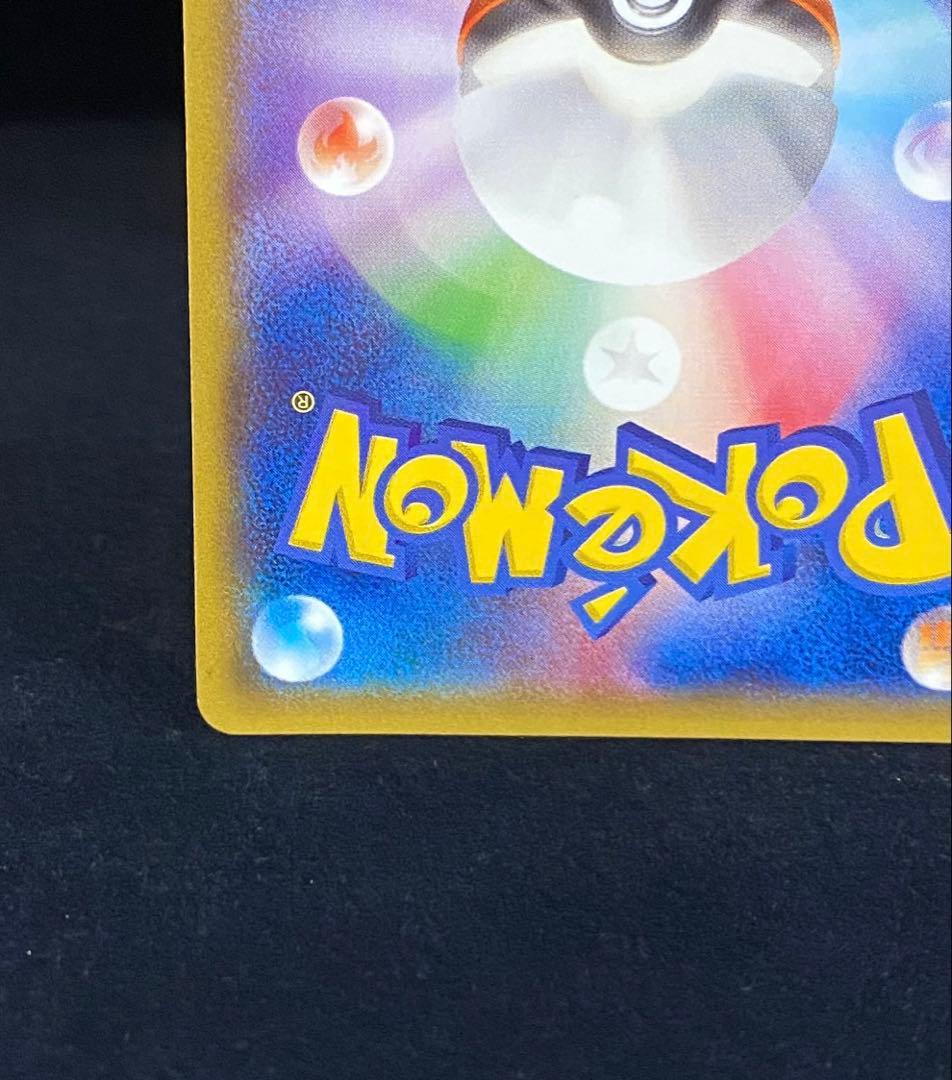 ニンフィアVMAX HR S6a イーブイヒーローズ 093/069