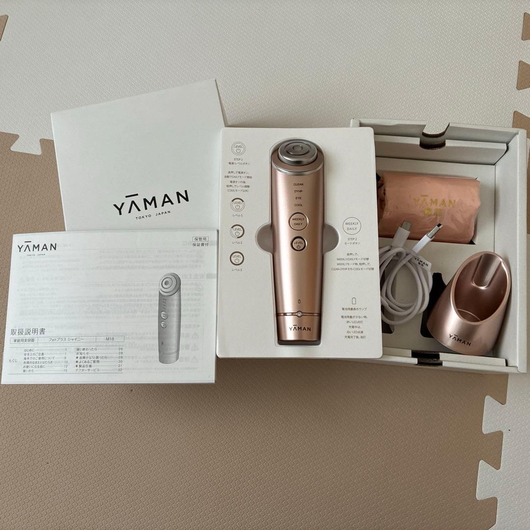 ヤーマン フォトプラスシャイニー ピンク