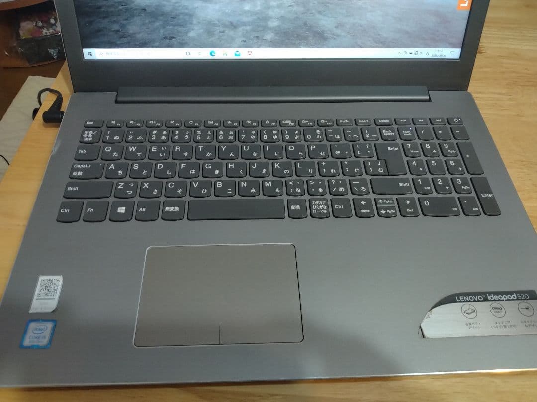 レノボ 520-15IKB　Core i5 8250U 8GB SSD256GB