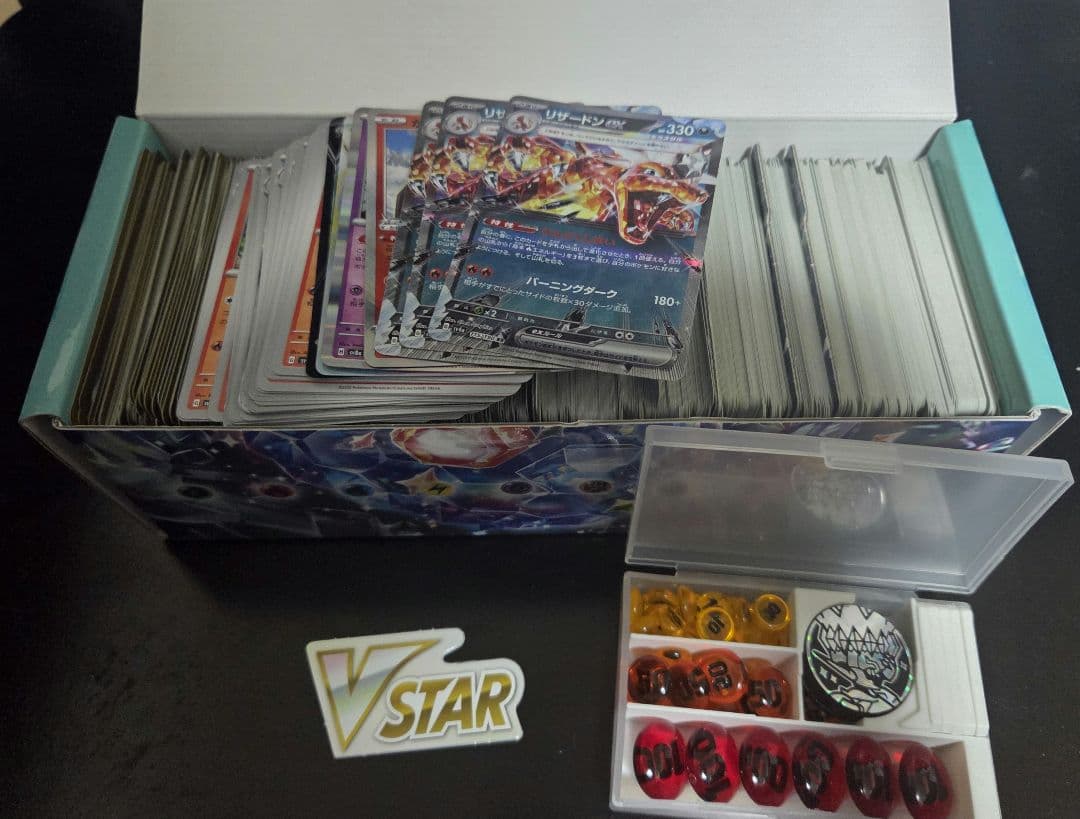 ポケモンカード引退品