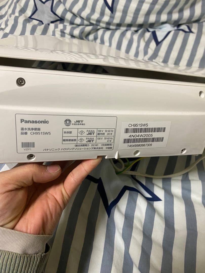 Panasonic ウォシュレット 温水洗浄便座 CH951SWS 2024年製