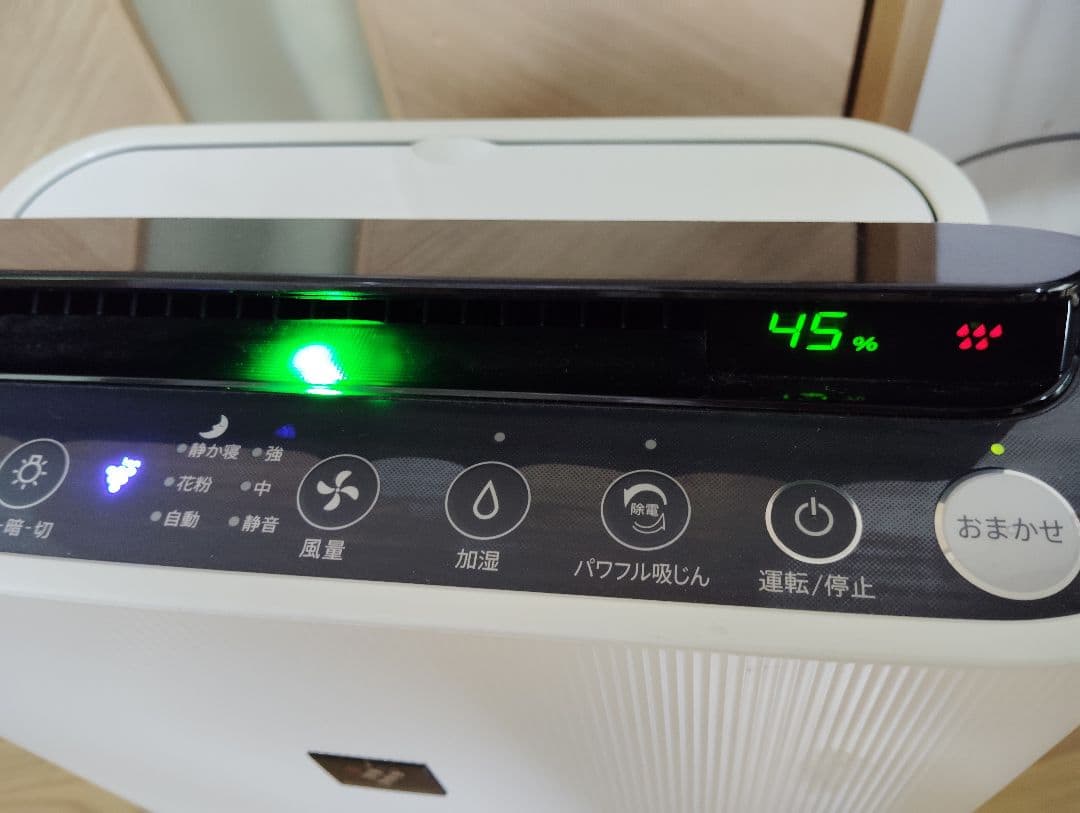 美品・動作良好✨️SHARP 加湿空気清浄機 KC-H50-W 2020年製✨️